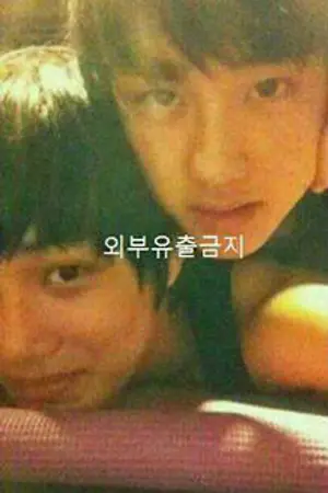 ปกนิยาย <Fic EXO Hunhan>Flower Boy next door พี่ชายครับ รับรักผมที