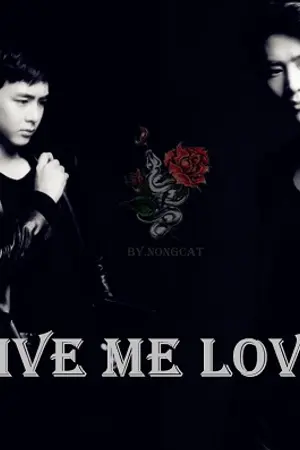 ปกนิยาย [Fic :2PM][TK] GIVE ME LOVE