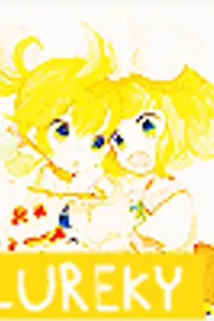 ปกนิยาย ' คลังผลงาน '