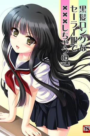 ปกนิยาย [Fic KHR]Student Council สภานักเรียนสุดป่วน ก๊วนนามิโมริ