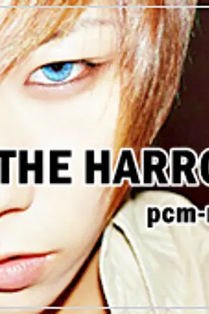 ปกนิยาย THE HARROW PROJECT [YAOI]