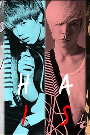 ปกนิยาย [FIC B.A.P] What Is .. ? (แก้ไขเรื่องค่ะ)