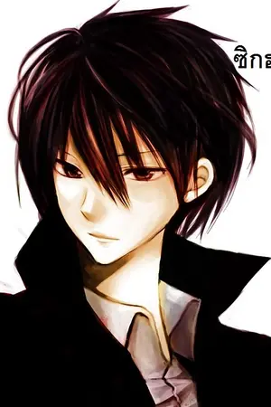 ปกนิยาย God of Weapon Online {รับสมัครตัวละครครับ}