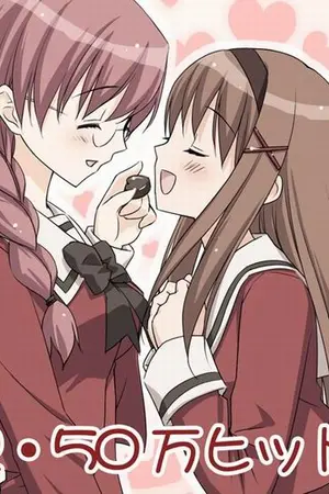 ปกนิยาย [yuri] please tell me about love จะรักกันไหม ถ้าหัวใจมันเรียกร้อง