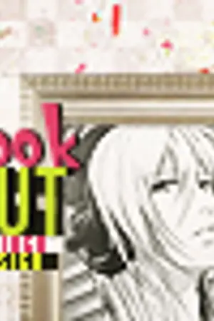 ปกนิยาย Look out! ระวังซะ! หัวใจนายจะเป็นของฉัน ; Yaoi