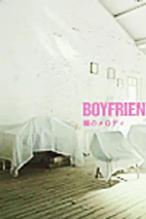 ปกนิยาย ❥ FICLET - BOYFRIEND