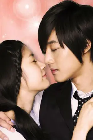 ปกนิยาย Infinity My Love รักมากมายให้นาย...นายเย็นชา