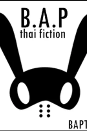 ปกนิยาย [SF,OS] Fic B.A.P by. Brownies