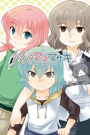 ปกนิยาย [Fic Inazuma eleven Go] รักของเรา ภาค2