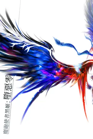 ปกนิยาย Flame กับ เกมส์แห่งจักวาร