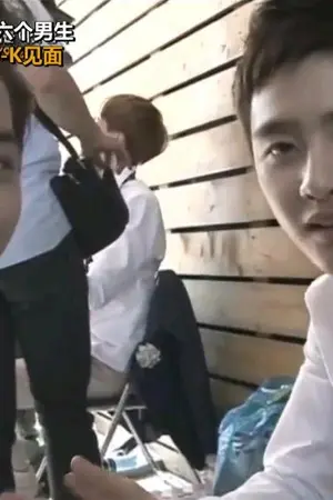 ปกนิยาย [FIC EXO] KAIDO- lovely spy