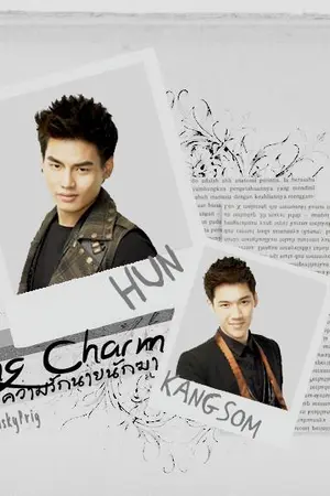 ปกนิยาย [HKS]Killing Charm หลงเสน่ห์ความรักนายนักฆ่า