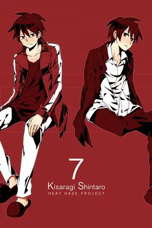 ปกนิยาย CurseSchool คำสาปโรงเรียนผี