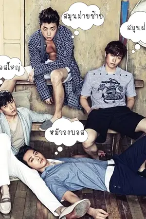 ปกนิยาย [FIC][Taeckhun] I love U , My kitty