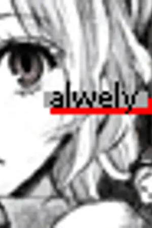 ปกนิยาย ห้องส่วนตัว.. มากกกกกก !