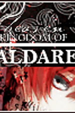 ปกนิยาย a blind justice .