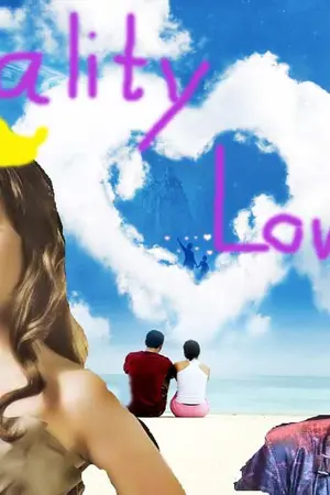 ปกนิยาย Reality lover แผนรักขโมยหัวใจยัยตัวแสบ