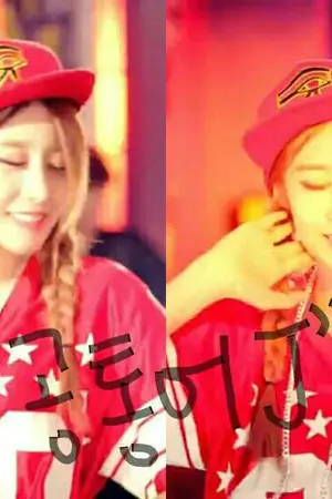 ปกนิยาย Fiction (Junhyung x Jiyeon)