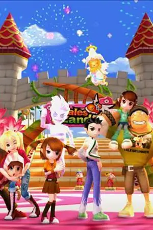 ปกนิยาย เทลส์รันเนอร์ I HaTe School