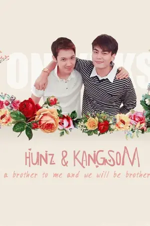 ปกนิยาย HKS - YOU ARE MINE