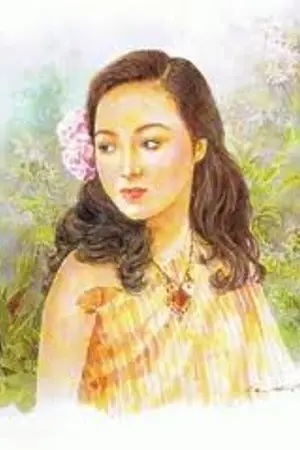 ปกนิยาย สองปาริชาต