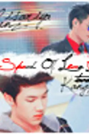 ปกนิยาย ◣SPEED OF LOVE | FIC.HKS