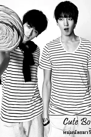 ปกนิยาย Cute Boy  หนุ่มน้อยมารักกันเถอะ![YAOI]