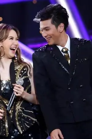 ปกนิยาย Fic.Ts9 อ้นเชอรีน. Fight Against ฝ่าฟันปัญหา สัญญามัดใจ