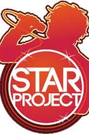 ปกนิยาย [Fic Yaoi] Star project  (Wonyoung x Yun)
