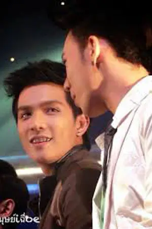 ปกนิยาย [TS9] Stay...ขณะรัก [AonTum]
