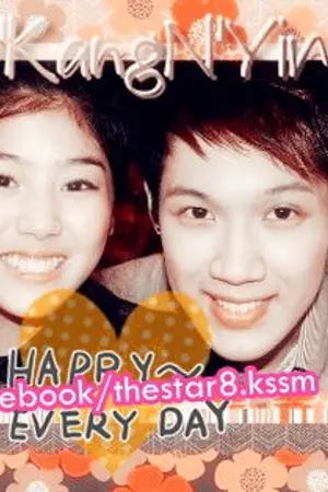 ปกนิยาย Ts8  รักวุ่นๆ ของยัยตัวเเสบ kssm แกงยิ้ม