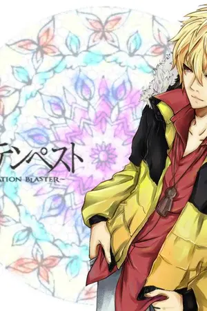 ปกนิยาย รักนายพ่อซุปเปอร์สตาร์