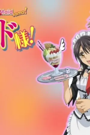 ปกนิยาย My Love ความรักของฉันคือเธอ