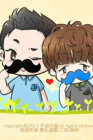 ปกนิยาย [Fic Exo]SomeDay {ChanBaek KaiDo}