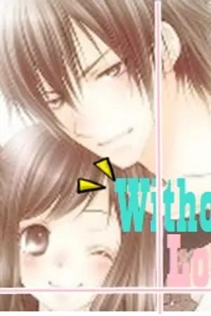 ปกนิยาย Without Love  หัวใจ(ไม่)ขาดรัก