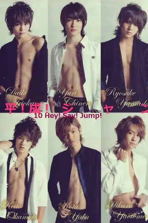 ปกนิยาย [HSJ/Hey Say JUMP] It's Complicated