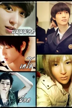 ปกนิยาย (YAOI)Love lock!! ล็อคหัวใจนายตัวดี [ รีไรท์]