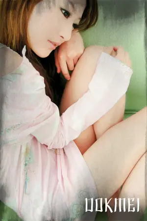 ปกนิยาย Bad family คนอย่างเธอเป็นได้แค่คนรับใช้!!