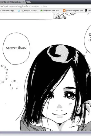 ปกนิยาย เด็กชายคนหนึ่ง