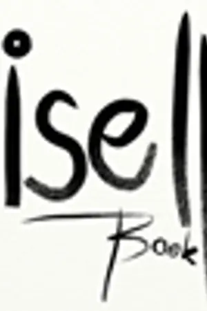 ปกนิยาย Isellbook ขาย หนังสือ มือสอง หลายสำนักพิมพ์ normal y