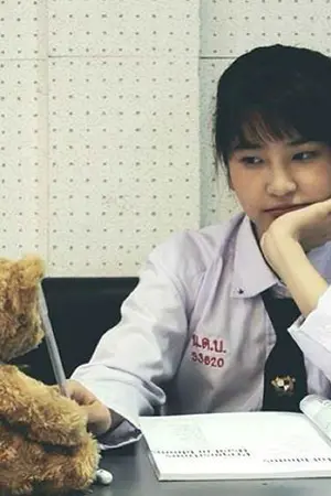 ปกนิยาย เปิดรักให้จับจิ้น