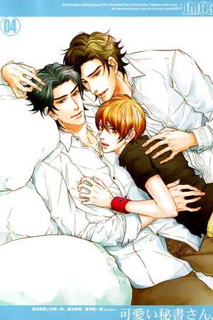 ปกนิยาย Twins ♥ Brother ฝาแฝดตัวร้ายกับพี่ชายหน้าหวาน [ Yaoi , 3P ]