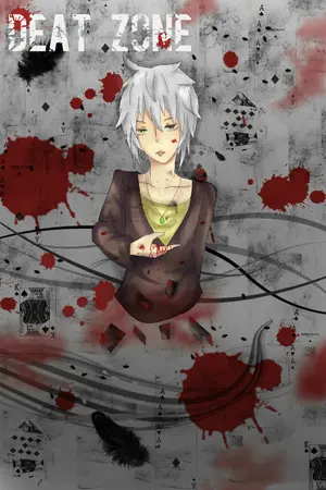 ปกนิยาย DEATH ZONE เกมส์ล่า ฆ่าสังหาร