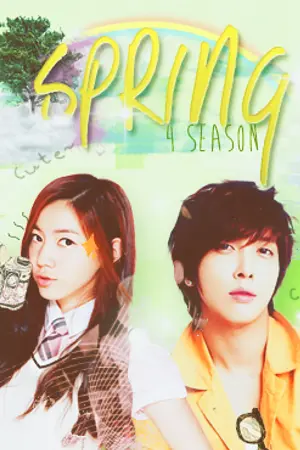 ปกนิยาย CNBLUE FIC ★ Four Seasons