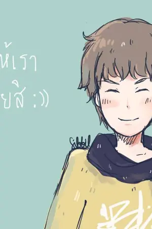 ปกนิยาย [Please]love me,manager รักร้ายๆของนายผู้จัดการ [Yaoi]