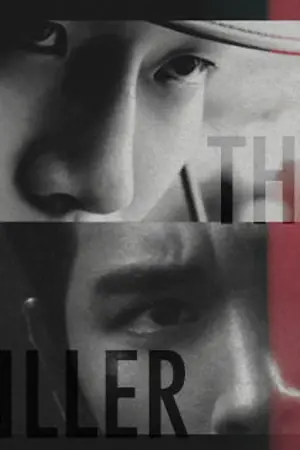 ปกนิยาย [FIC - channuneo] The Killer