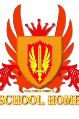 ปกนิยาย School Home โรงเรียนมารยาทและการต่อสู้ (รับสมัคร!!!)