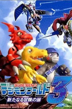 ปกนิยาย บทสรุป digimon world 1
