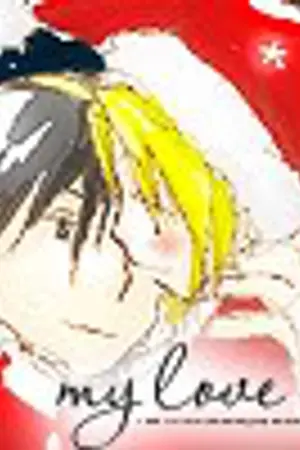 ปกนิยาย [AU FMA fanfiction] The Midnight Christmas Snow