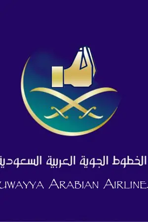 ปกนิยาย Suwayya Arabian Airlines
